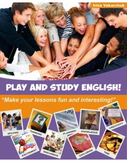 Играй и английский изучай