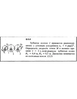 Решение задачи 8.4.4 из сборника Кепе О.Е. 1989 года