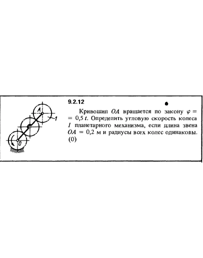 Решение задачи 9.2.12 из сборника Кепе О.Е. 1989 года