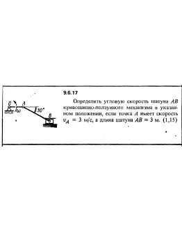 Решение задачи 9.6.17 из сборника Кепе О.Е. 1989 года