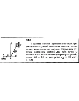 Решение задачи 9.8.6 из сборника Кепе О.Е. 1989 года