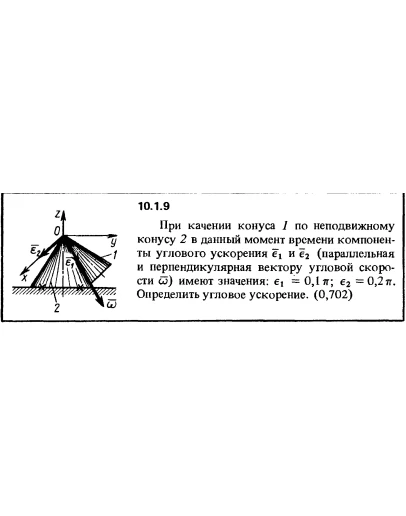 Решение задачи 10.1.9 из сборника Кепе О.Е. 1989 года