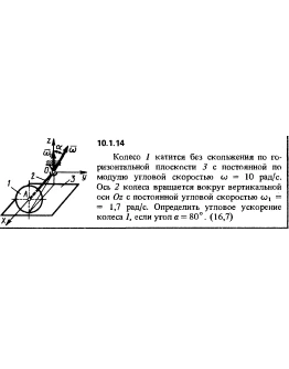 Решение задачи 10.1.14 из сборника Кепе О.Е. 1989 года