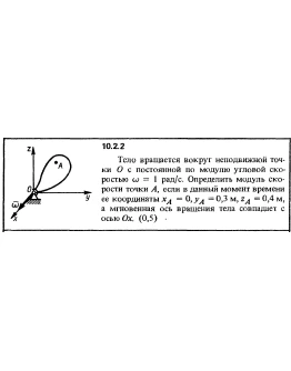 Решение задачи 10.2.2 из сборника Кепе О.Е. 1989 года