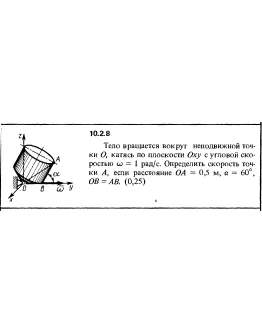Решение задачи 10.2.8 из сборника Кепе О.Е. 1989 года