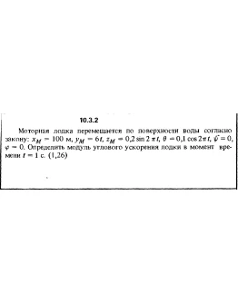 Решение задачи 10.3.2 из сборника Кепе О.Е. 1989 года