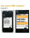 МТС Smart Start 2. Код разблокировки сети МТС Smart Start 2. Код разблокировки сети