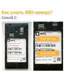 МТС Smart Surf 4G. Код разблокировки сети