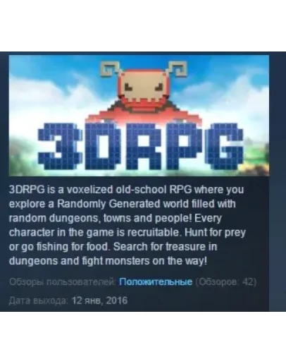 3DRPG STEAM KEY REGION FREE GLOBAL+РОССИЯ