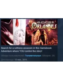 An Assassin in Orlandes STEAM KEY REGION FREE GLOBAL