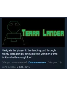 Terra Lander STEAM KEY REGION FREE GLOBAL
