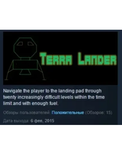 Terra Lander STEAM KEY REGION FREE GLOBAL