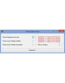 NeboBot - Бот для игры Небеса. 1ПК - 31 день