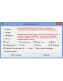 NeboBot - Бот для игры Небеса. 1ПК - 31 день