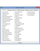 NeboBot - Бот для игры Небеса. 1ПК - 31 день