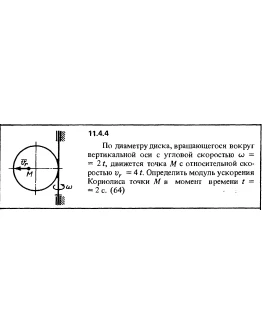 Решение задачи 11.4.4 из сборника Кепе О.Е. 1989 года
