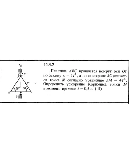 Решение задачи 11.4.7 из сборника Кепе О.Е. 1989 года