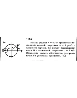 Решение задачи 11.5.2 из сборника Кепе О.Е. 1989 года