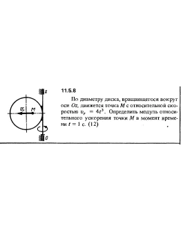Решение задачи 11.5.8 из сборника Кепе О.Е. 1989 года