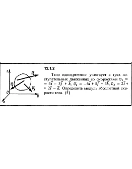 Решение задачи 12.1.2 из сборника Кепе О.Е. 1989 года