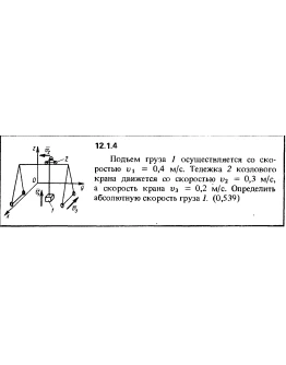 Решение задачи 12.1.4 из сборника Кепе О.Е. 1989 года