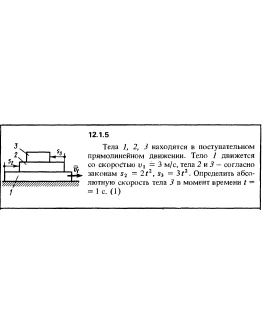 Решение задачи 12.1.5 из сборника Кепе О.Е. 1989 года