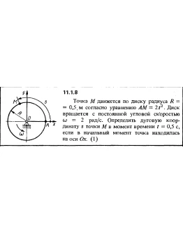Решение задачи 12.1.8 из сборника Кепе О.Е. 1989 года