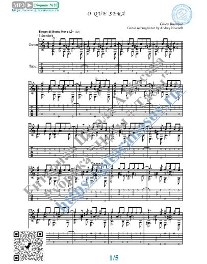 O Que Sera (Ноты и табы для гитары соло)