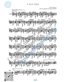 O Que Sera (Ноты и табы для гитары соло)