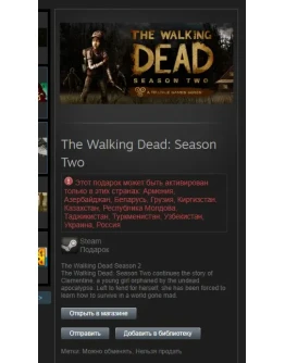 The Walking Dead: Season Two (Steam, Gift, RU/CIS)