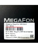 Разблокировка кодом роутер MegaFon MR150-5 (ZTE MF920)
