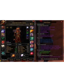 Мультиаккаунт лич х10 26