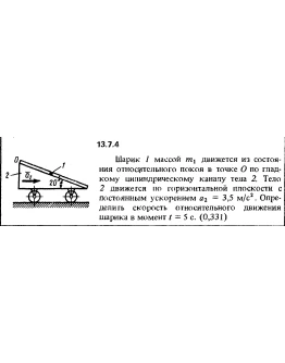 Решение задачи 13.7.4 из сборника Кепе О.Е. 1989 года