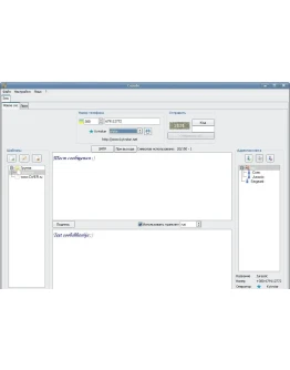 Программа для отправки SMS на операторы ЧЕТЫРЁХ СТРАН
