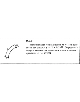 Решение задачи 14.2.6 из сборника Кепе О.Е. 1989 года