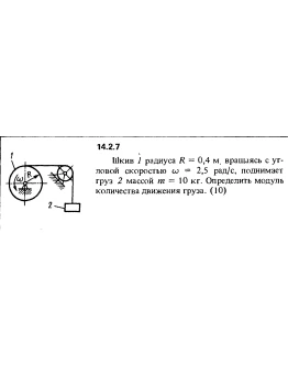 Решение задачи 14.2.7 из сборника Кепе О.Е. 1989 года