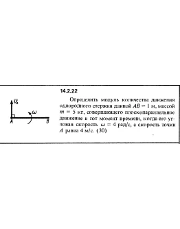 Решение задачи 14.2.22 из сборника Кепе О.Е. 1989 года