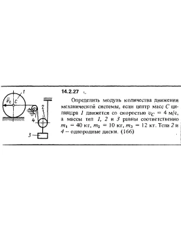 Решение задачи 14.2.27 из сборника Кепе О.Е. 1989 года