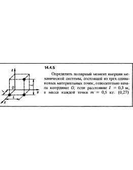 Решение задачи 14.4.5 из сборника Кепе О.Е. 1989 года