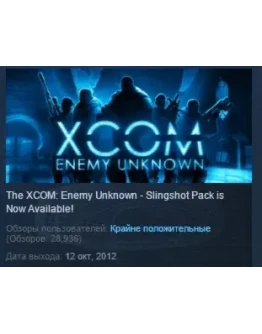 XCOM Enemy Unknown +Civilization Pirates STEAM row 5IN1