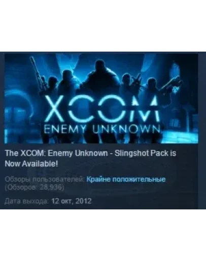 XCOM Enemy Unknown +Civilization Pirates STEAM row 5IN1