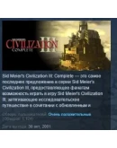 XCOM Enemy Unknown +Civilization Pirates STEAM row 5IN1