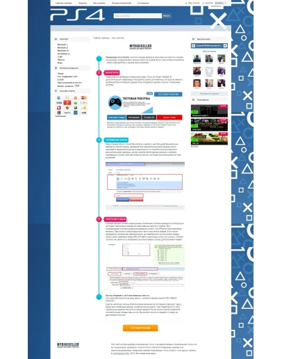 Скрипт магазина аккаунтов Steam digiseller