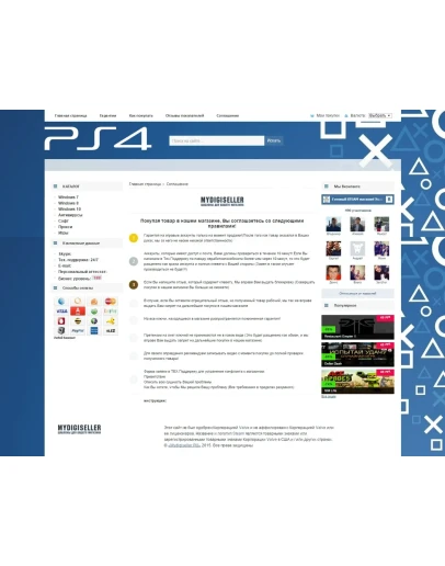 Cкрипт магазина аккаунтов Steam игр