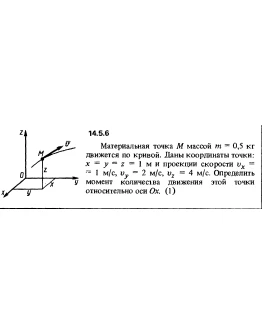 Решение задачи 14.5.6 из сборника Кепе О.Е. 1989 года