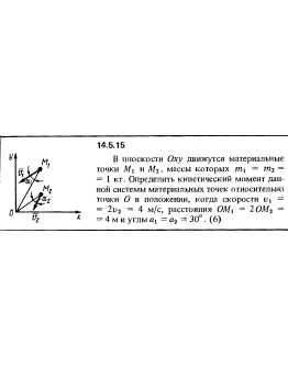 Решение задачи 14.5.15 из сборника Кепе О.Е. 1989 года
