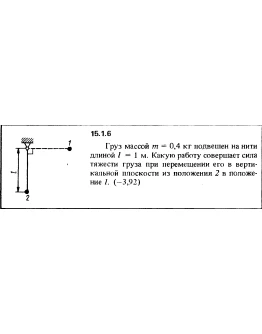 Решение задачи 15.1.6 из сборника Кепе О.Е. 1989 года