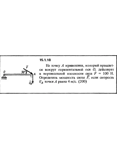 Решение задачи 15.1.18 из сборника Кепе О.Е. 1989 года