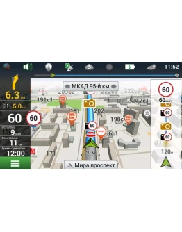 Оформление (Skin) New Navitel 9.13.66 WinCE, Full Оформление (Skin) New Navitel 9.13.66 WinCE, Full