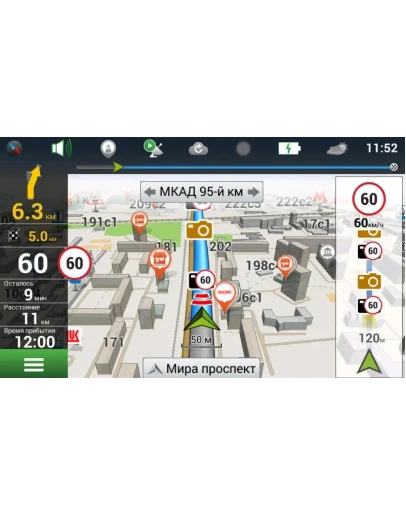 Оформление (Skin) New Navitel 9.13.66 WinCE, Full
